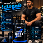 Impact Whey Gold