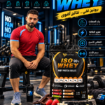Dynamic whey isolate 90%