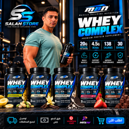 MBN WHEY COMPLEX